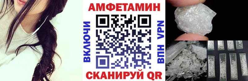 Amphetamine VHQ  дарнет шоп  Кушва 