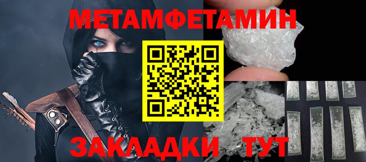 АМФ VHQ Кушва