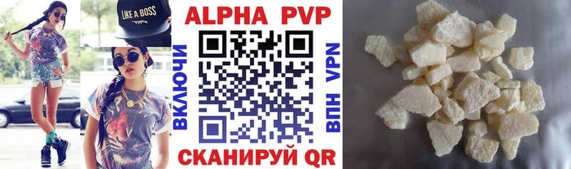купить  цена  Кушва  A-PVP мука 