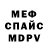 КЕТАМИН VHQ M9 Stendoff2
