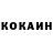 Кетамин VHQ Stas Fedorof