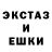 Экстази mix Arsenur