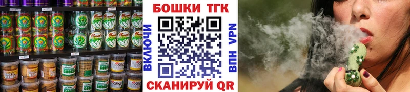Cannafood конопля  Кушва 