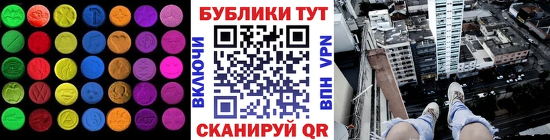 Ecstasy 280мг  кракен рабочий сайт  Кушва 