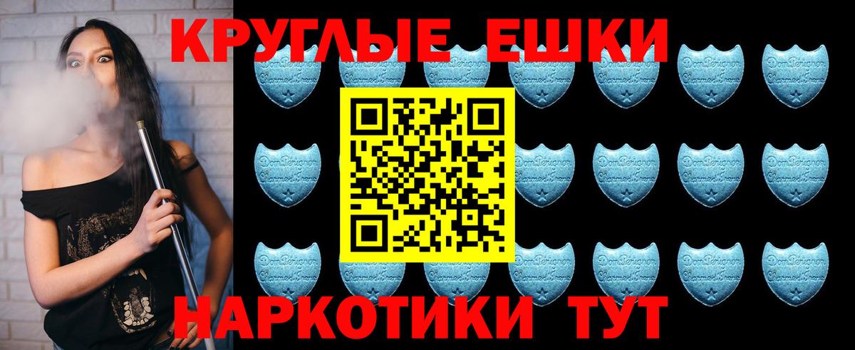 Кушва  где купить   ЭКСТАЗИ  Вход с VPN  Экстази 250 мг 