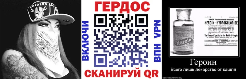 ГЕРОИН белый  как найти   Кушва 