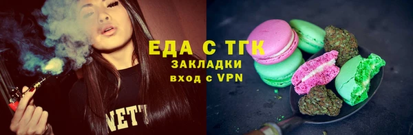 гидропоника Белокуриха