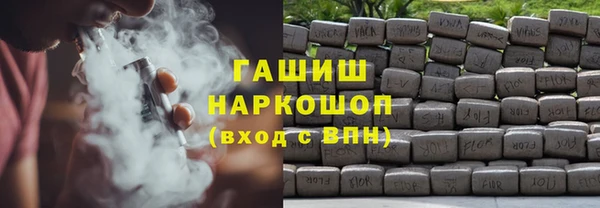 гидропоника Белокуриха
