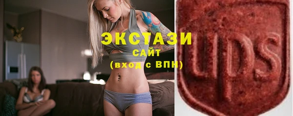 гидропоника Белокуриха