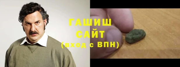 гидропоника Белокуриха