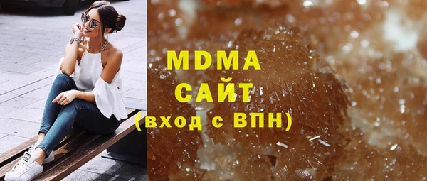 молекула духа Семилуки