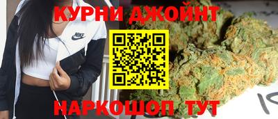 гашишное масло Гатчина