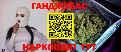 дистиллят марихуана Гай