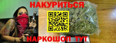 гашишное масло Гатчина