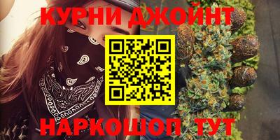 дистиллят марихуана Гай