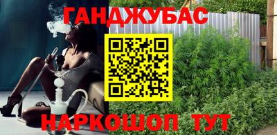 гашишное масло Гатчина