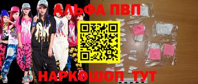 гашишное масло Гатчина