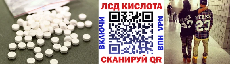 LSD-25 экстази кислота  купить  сайты  Кушва 