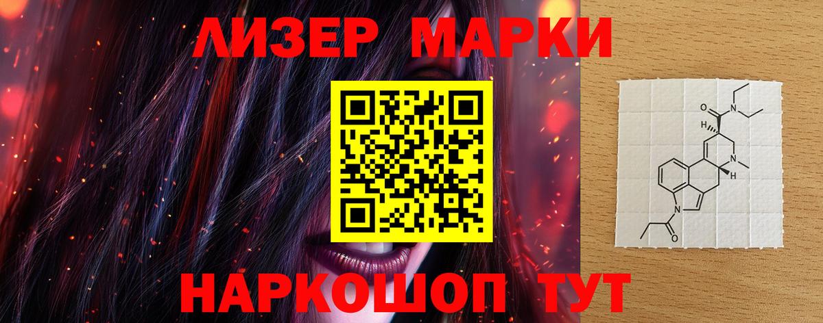Кушва  ЛСД экстази кислота  ЛСД экстази кислота  Вход с VPN 