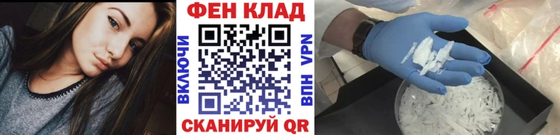 Первитин пудра Кушва