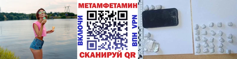 МЕТАМФЕТАМИН витя  Кушва 