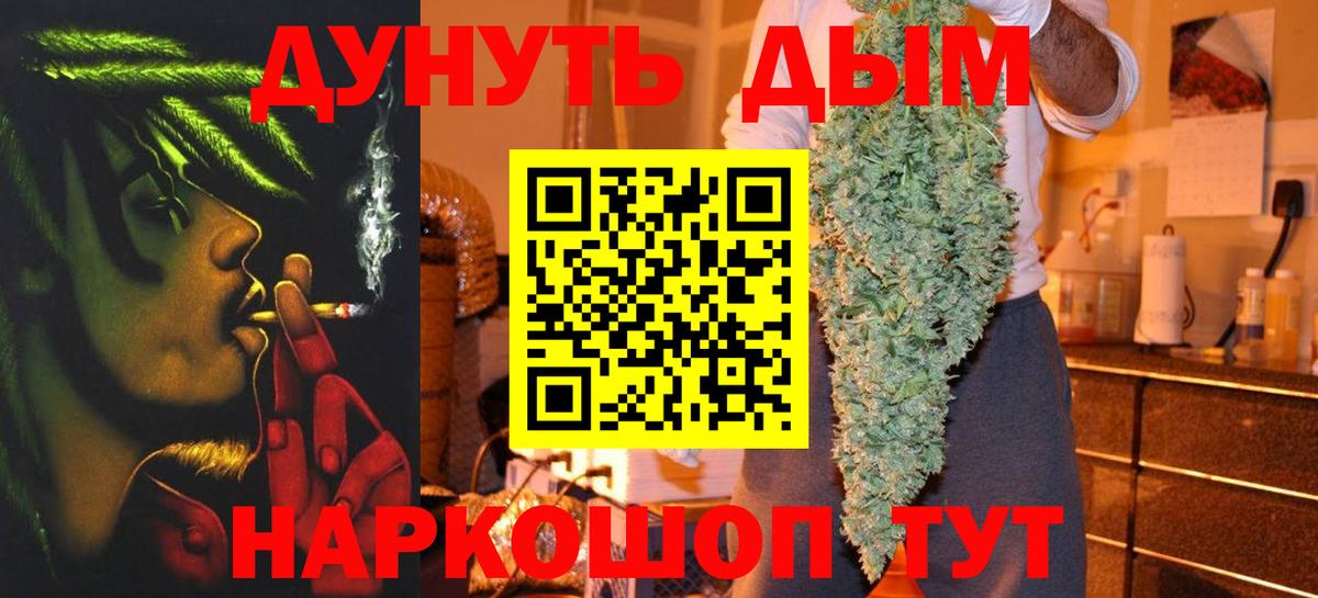 Канабис конопля  Конопля ГИДРОПОН  Вход с VPN  Шишки марихуана тримм  Бошки Шишки сатива  Кушва 